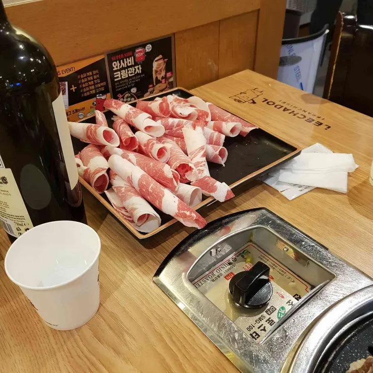 이차돌  대표 사진