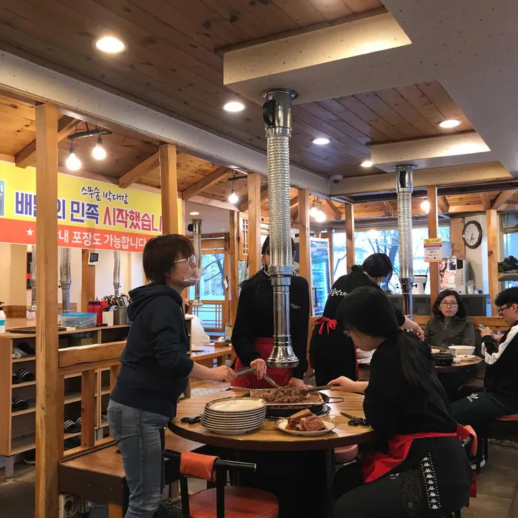 박대감 대표 사진