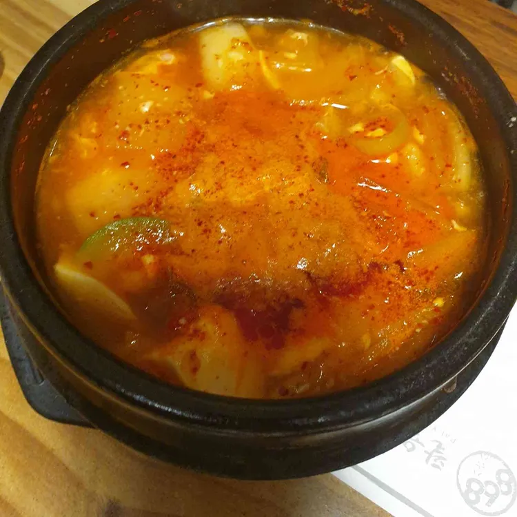 868식당 대표 사진