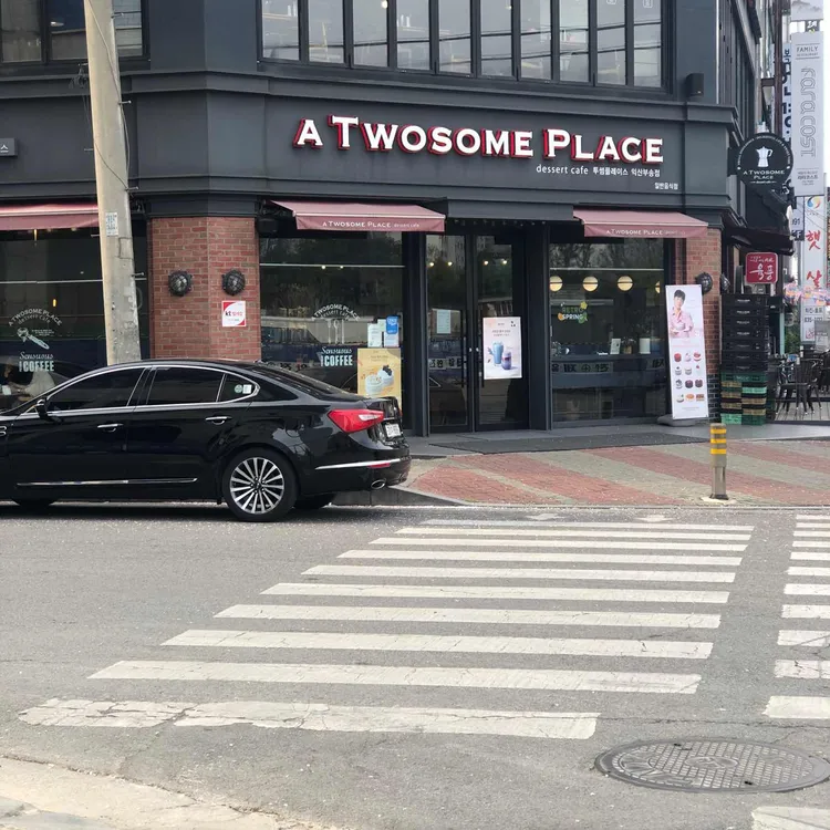 투썸플레이스 대표 사진