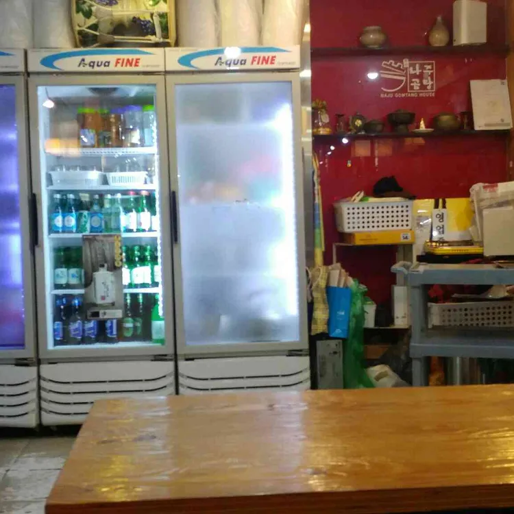 곰작골 나주곰탕 대표 사진