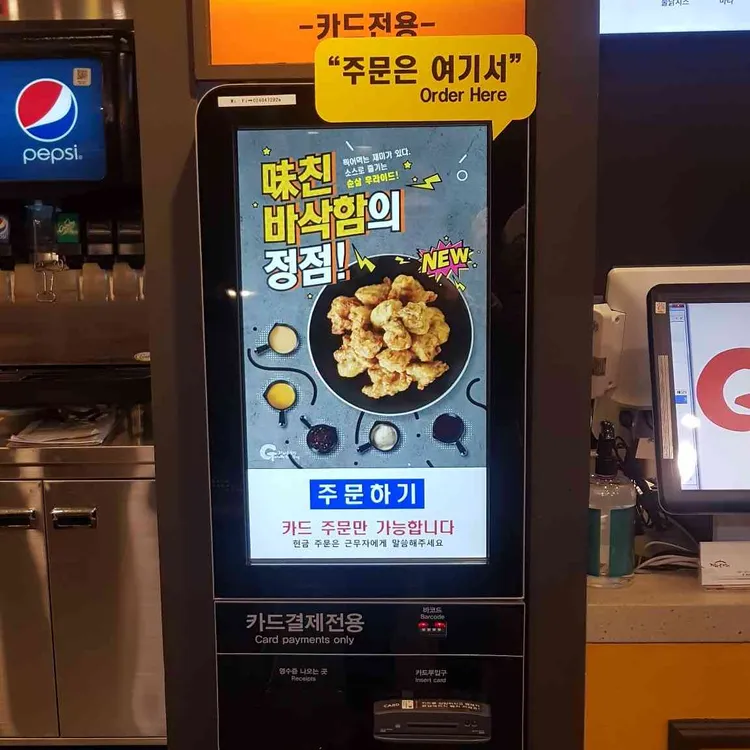가마로강정 대표 사진