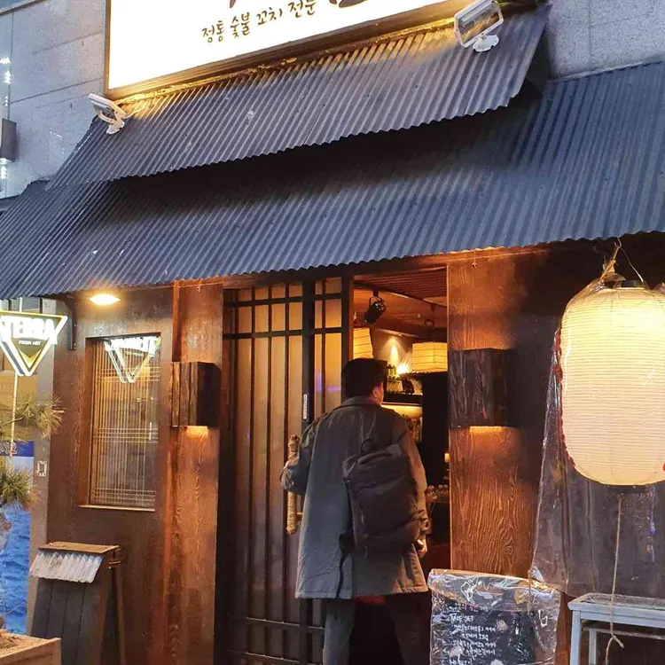 착할선 대표 사진