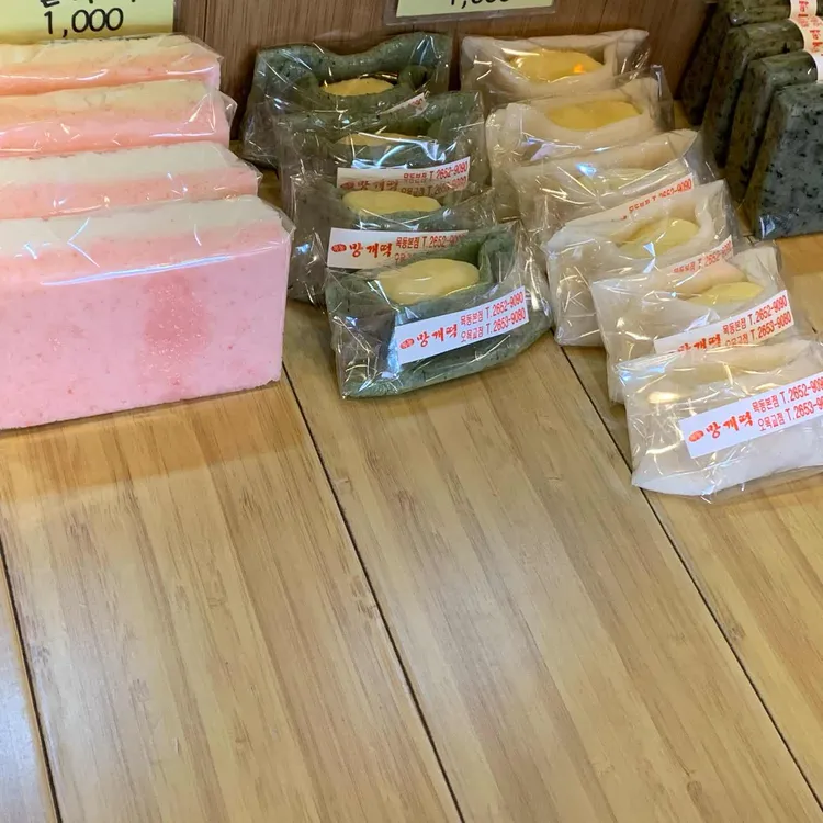 목동망개떡 대표 사진