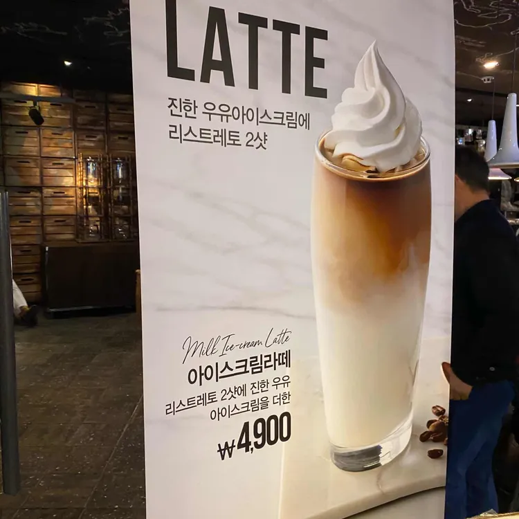카페루고 대표 사진