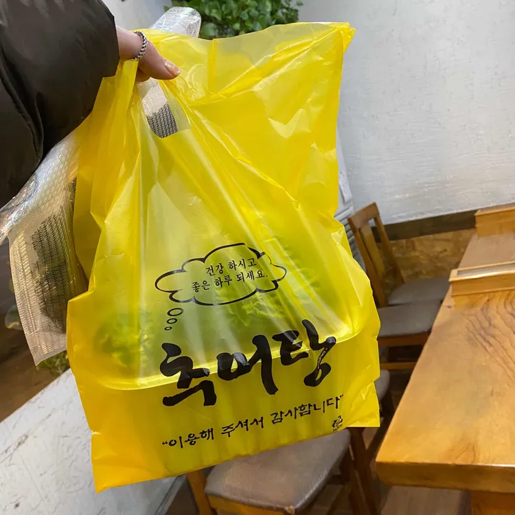 추담골 남원추어탕 대표 사진