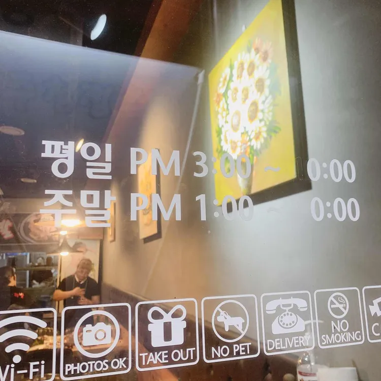 제주청정족발 대표 사진