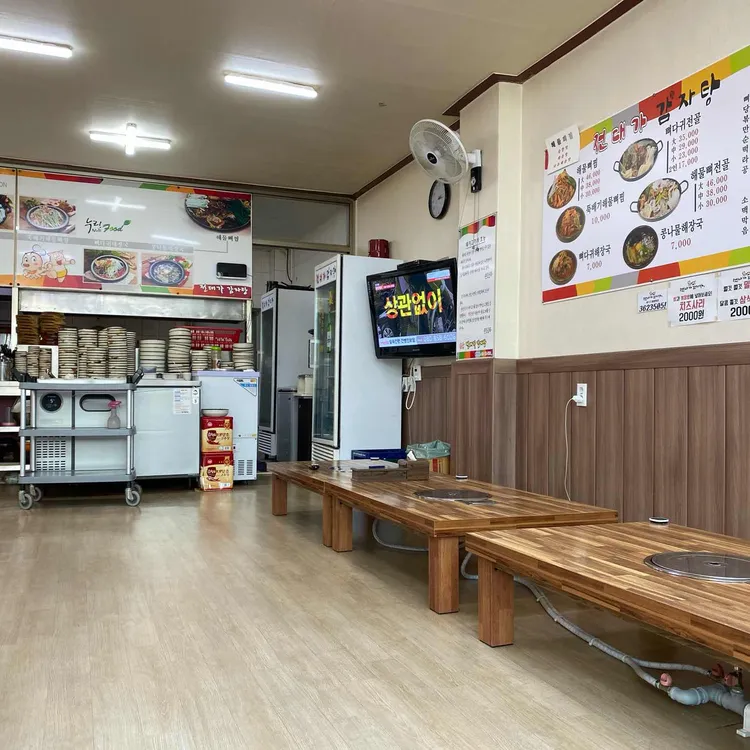 전대가감자탕 대표 사진
