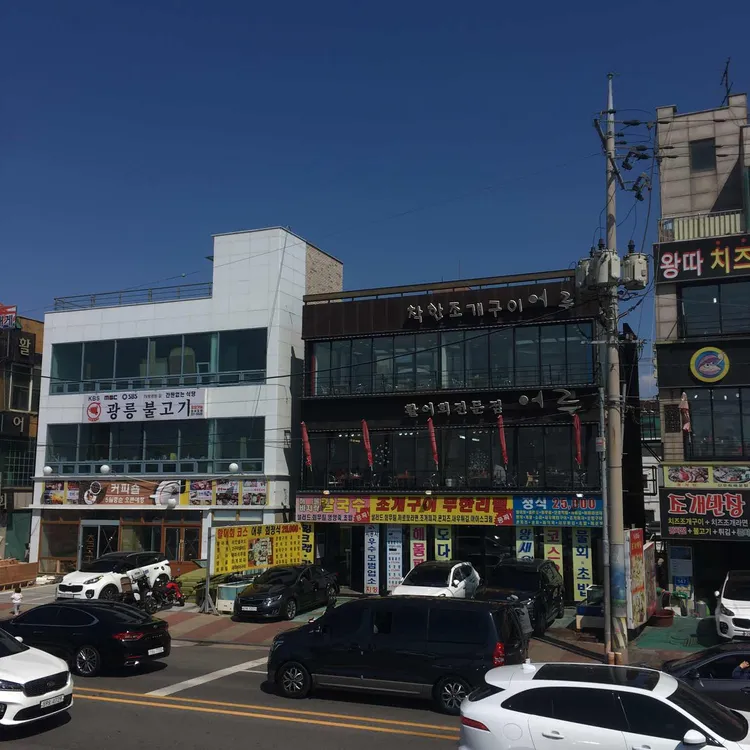 어루 대표 사진