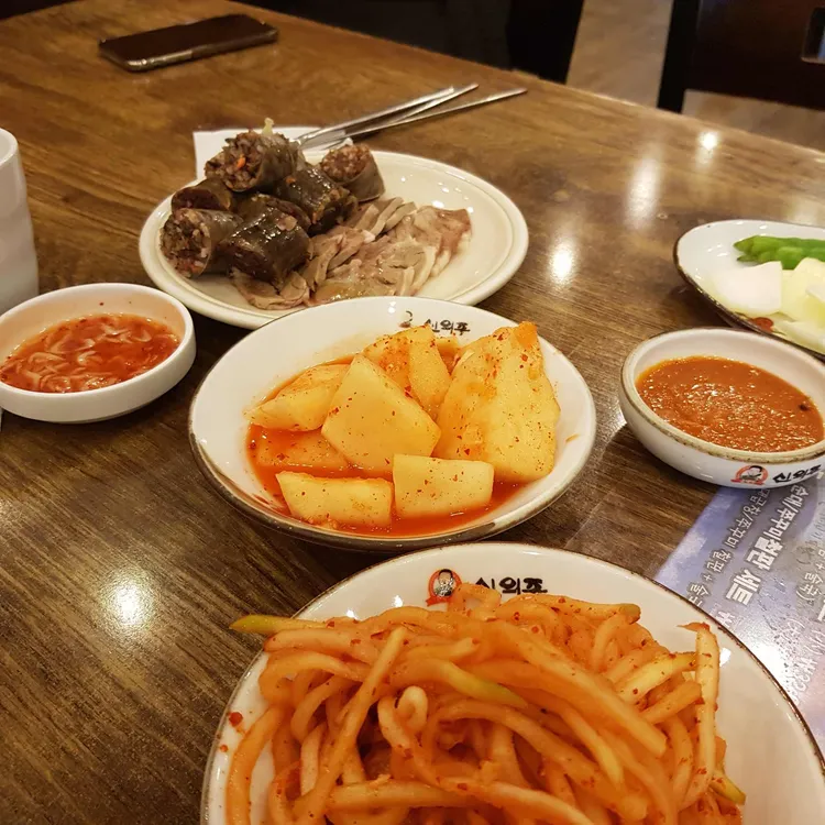 신의주찹쌀순대 대표 사진