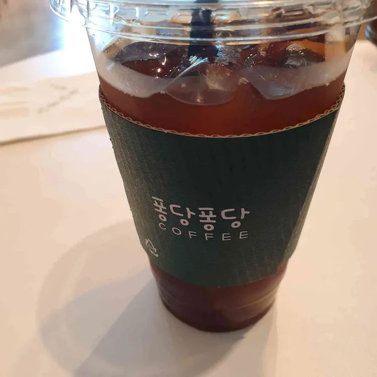 퐁당퐁당커피 대표 사진