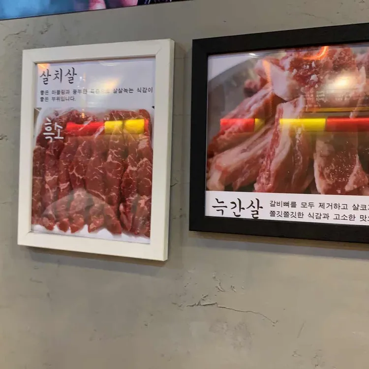 때때로고기 대표 사진