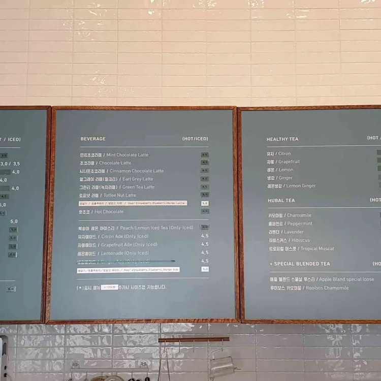 움플레이트 대표 사진