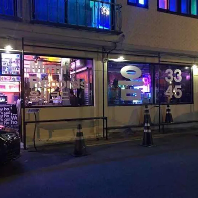음 레코드 대표 사진