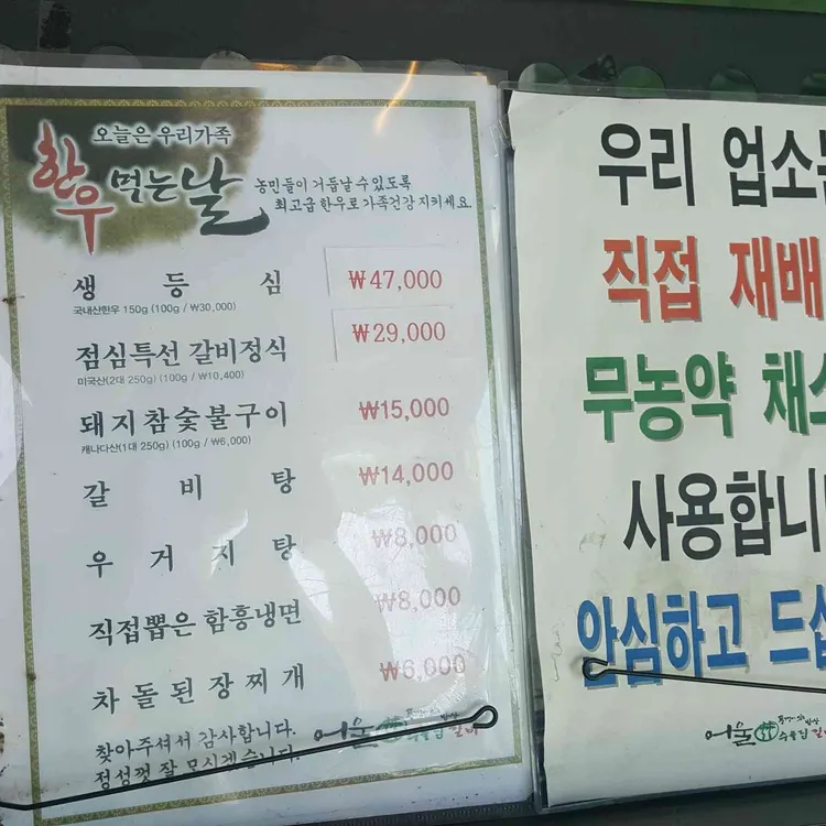 수풀림 대표 사진