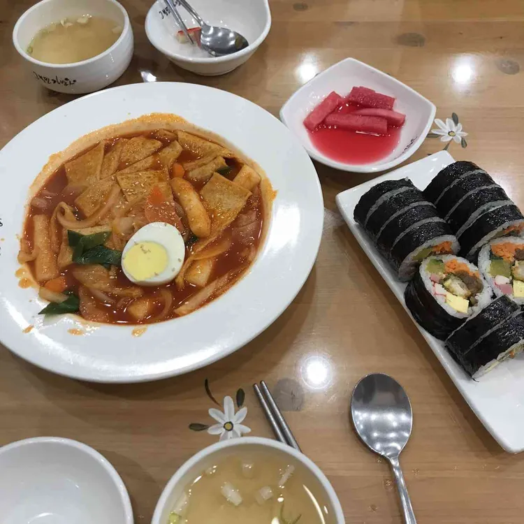고봉민김밥인 대표 사진