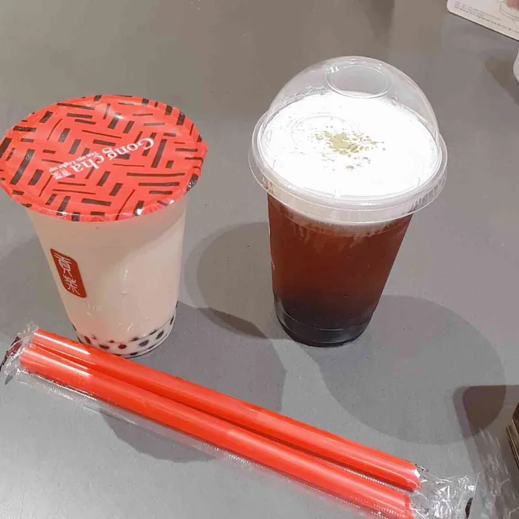 공차 대표 사진