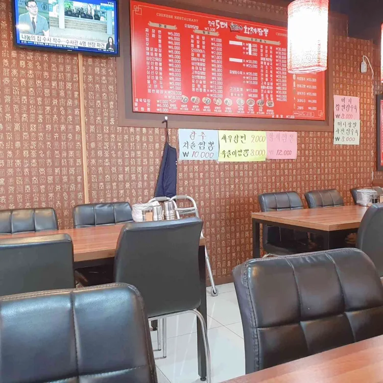 황제짬뽕 대표 사진