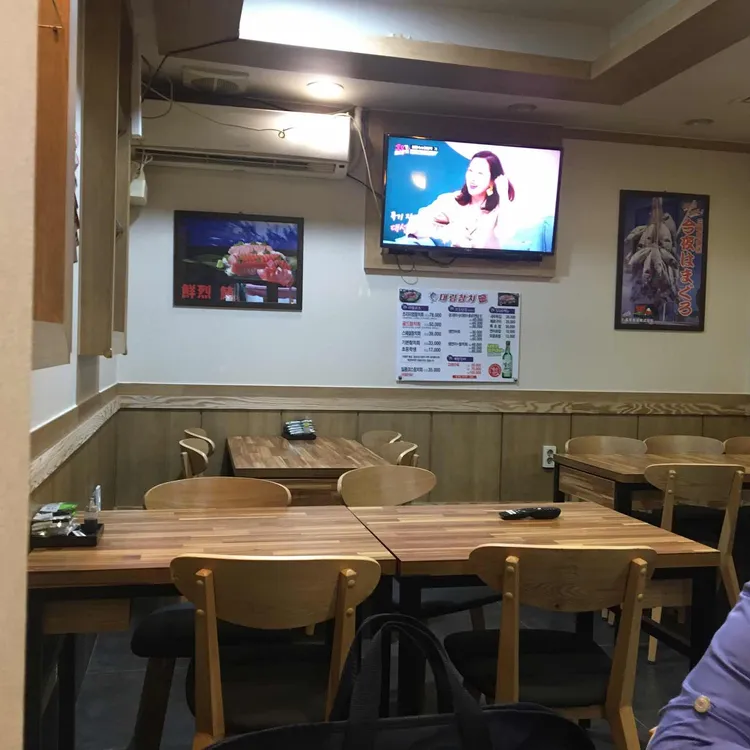 대림참치 대표 사진