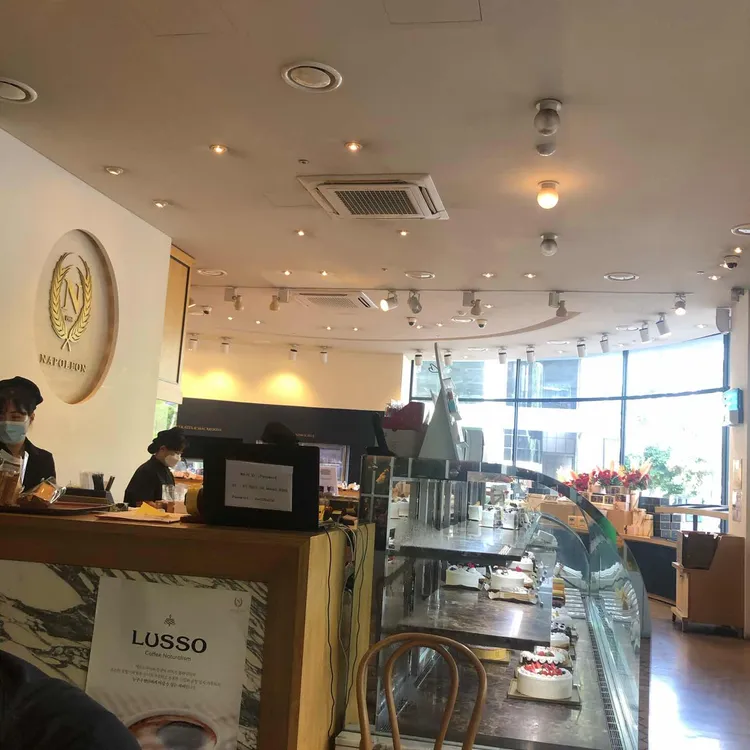 나폴레옹제과점 대표 사진