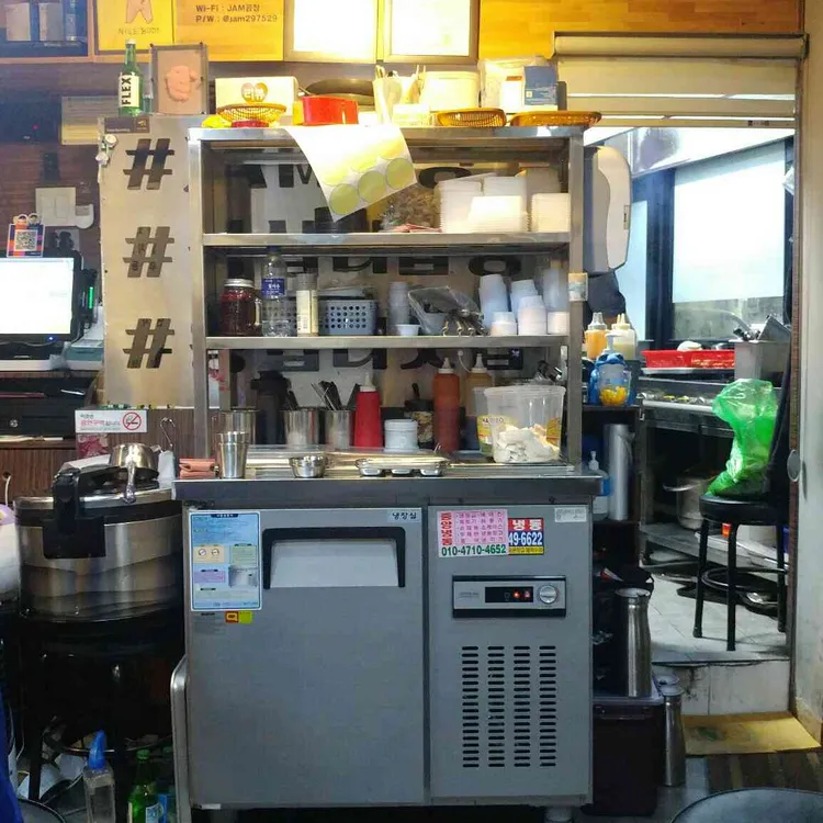 JAM곱창 대표 사진