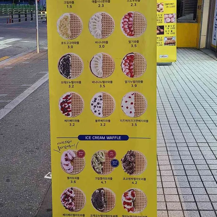 와플대학  대표 사진