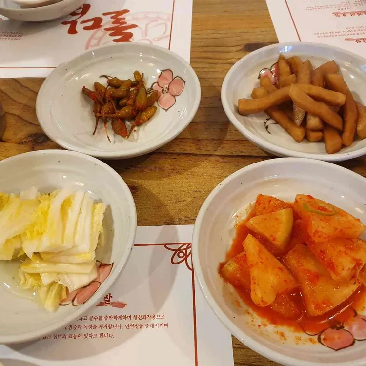 돌담 대표 사진