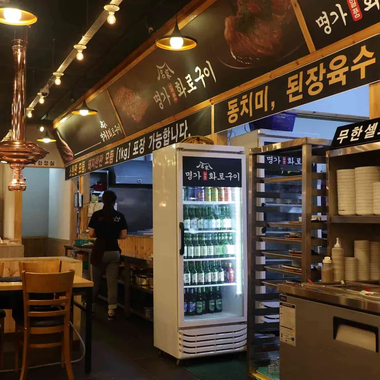 명가일품화로구이 대표 사진