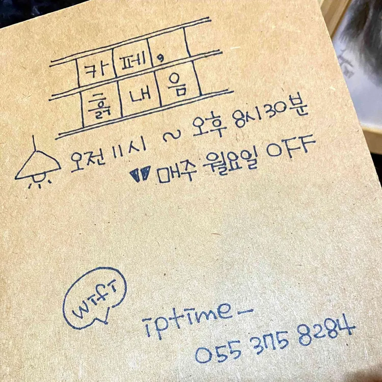 흙내음 대표 사진