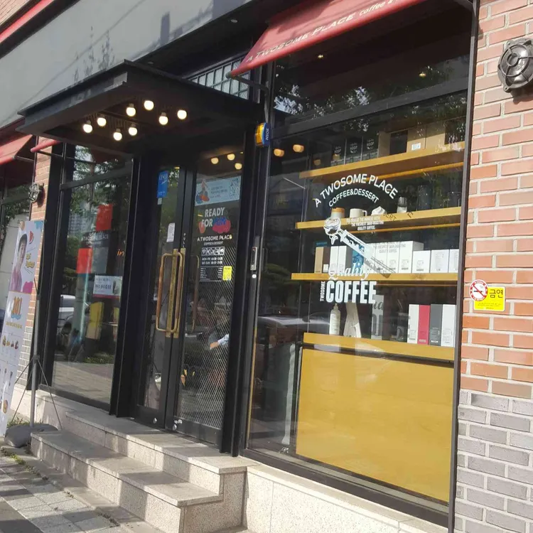 투썸플레이스  대표 사진