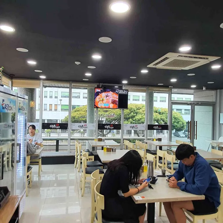신룽푸마라탕 대표 사진