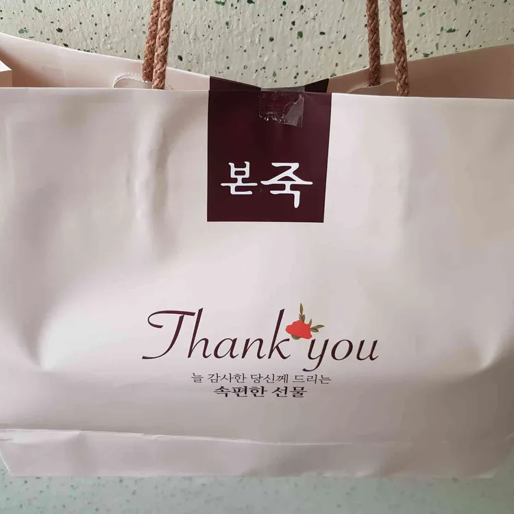 본죽  대표 사진