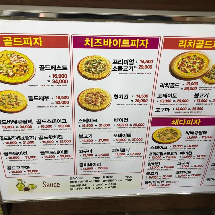 난타5000 대표 사진