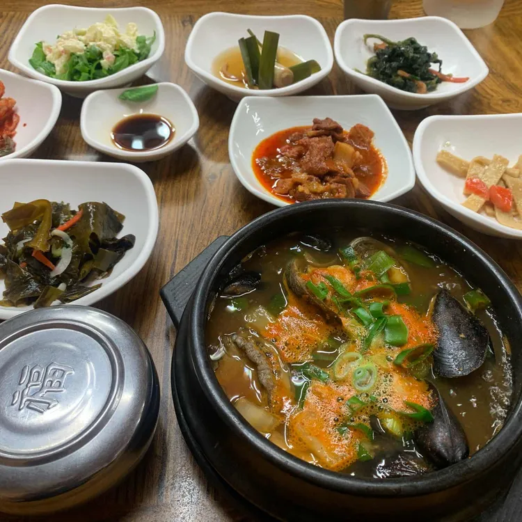 한림해촌 대표 사진
