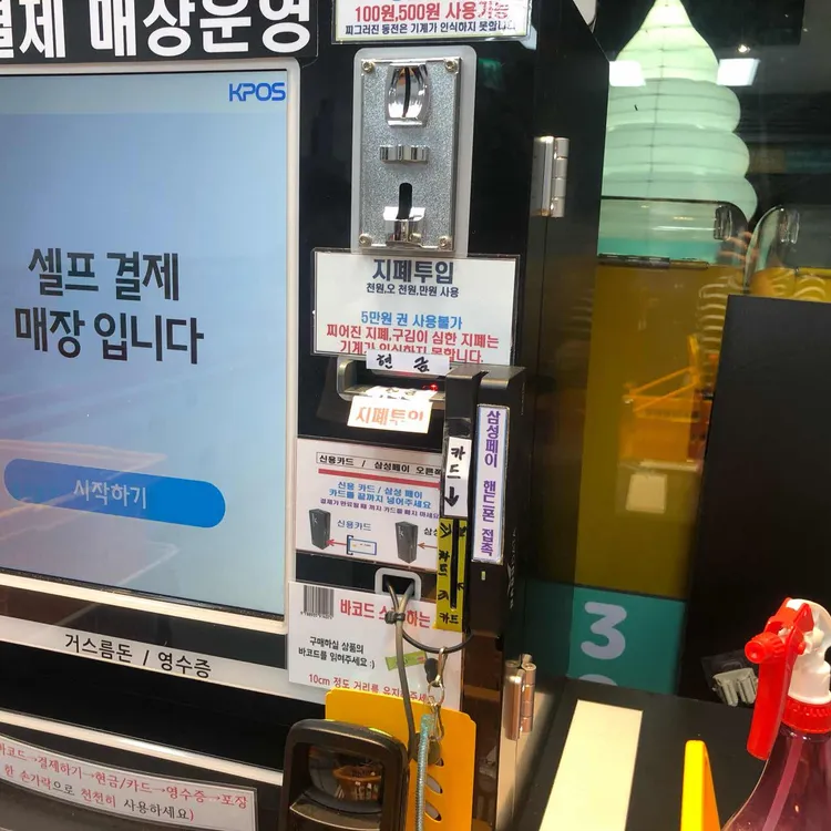 아이스박스  대표 사진