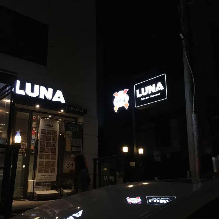 루나 대표 사진