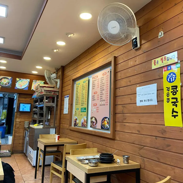 김밥천국 대표 사진