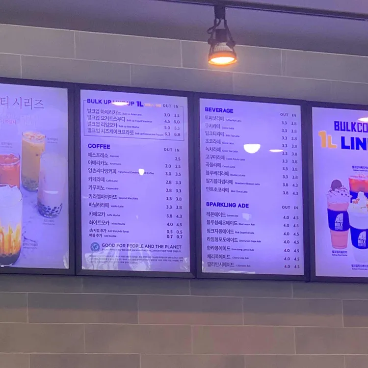 벌크커피 - 광주 커피, 히비스커스 맛집 | 다이닝코드, 빅데이터 맛집검색