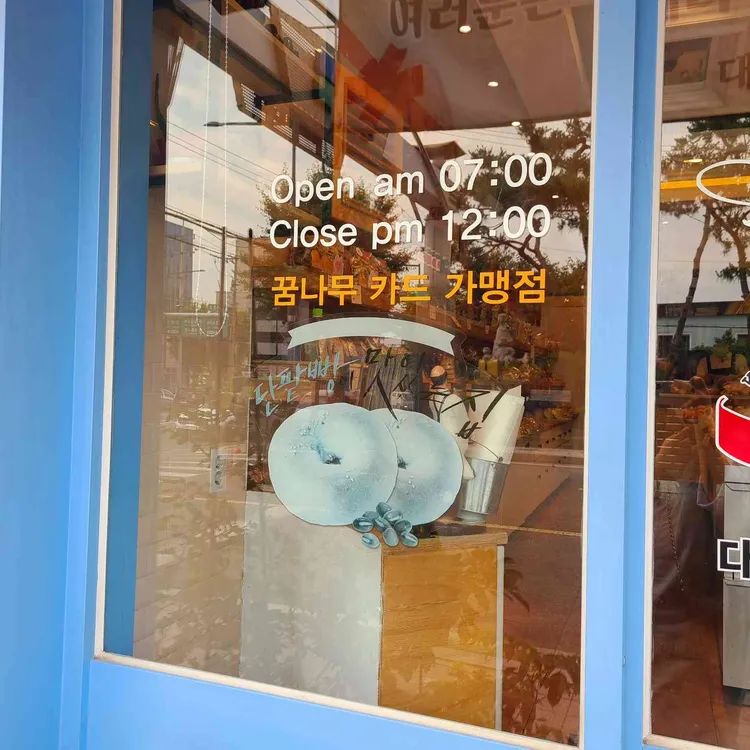 이에나파이 대표 사진