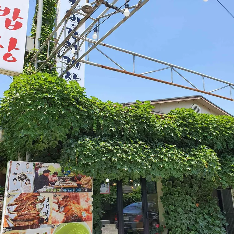소풍 대표 사진