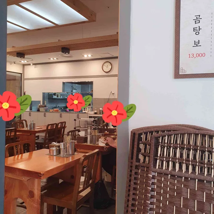우영관 대표 사진