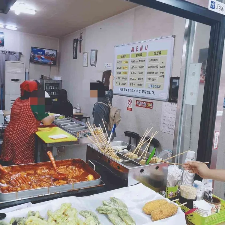 윤가네김밥 대표 사진