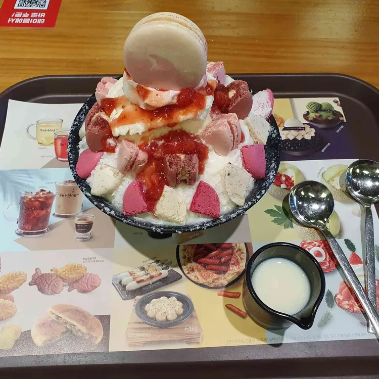 설빙  대표 사진