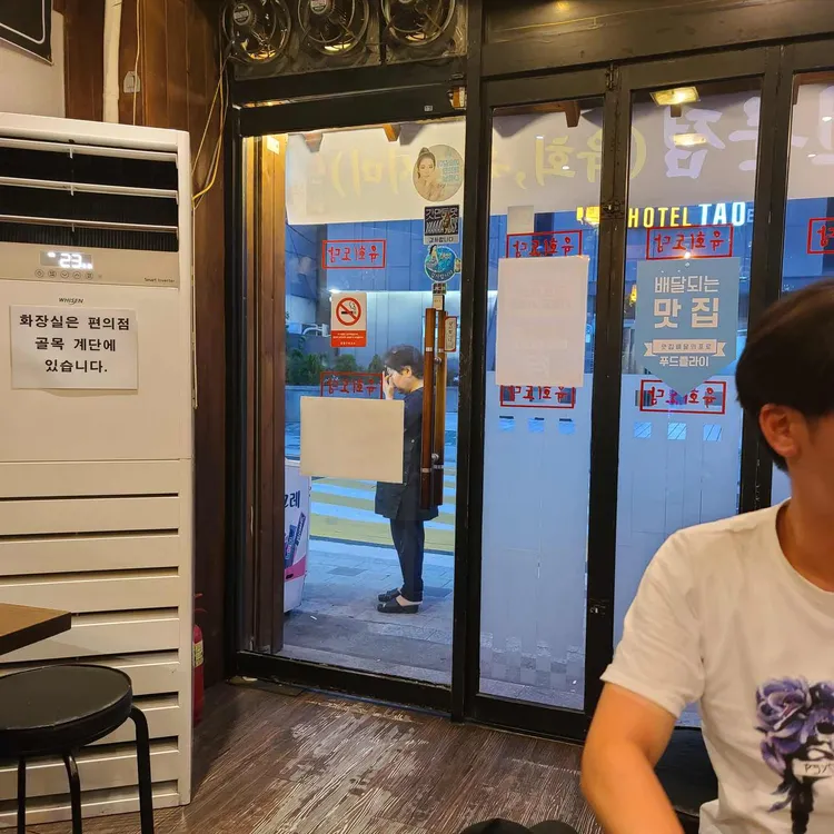 육회도담 대표 사진