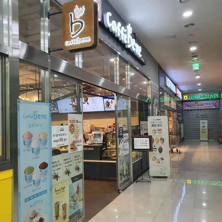 카페베네 대표 사진