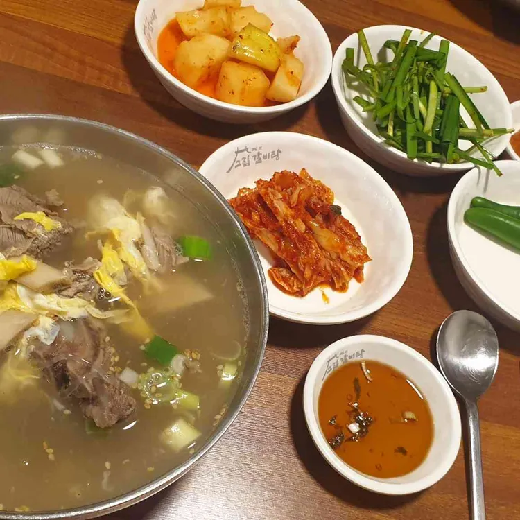 고집센그집갈비탕 대표 사진