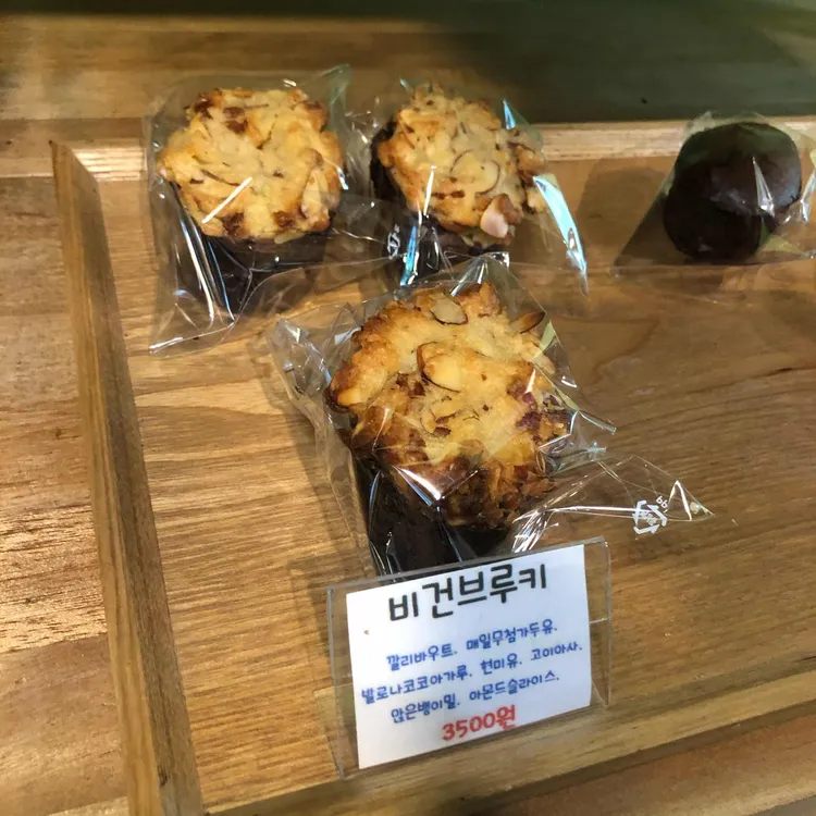 투비 커피 대표 사진