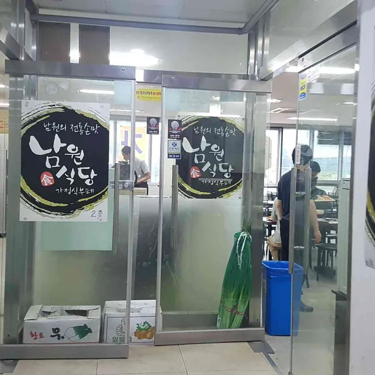 집밥 대표 사진