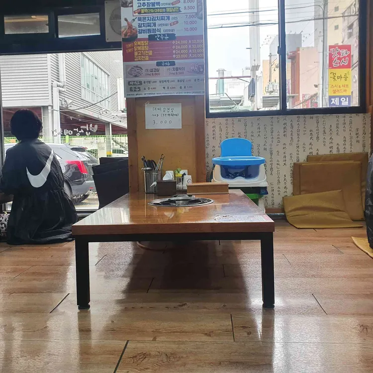 밥상예찬 대표 사진