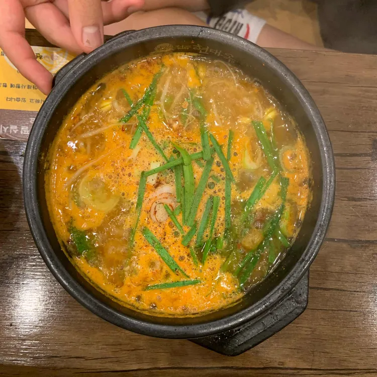 전주현대옥 대표 사진